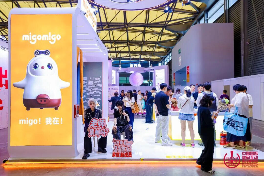 与AI同游！2026年第二十三届ChinaJoy盛大开幕！