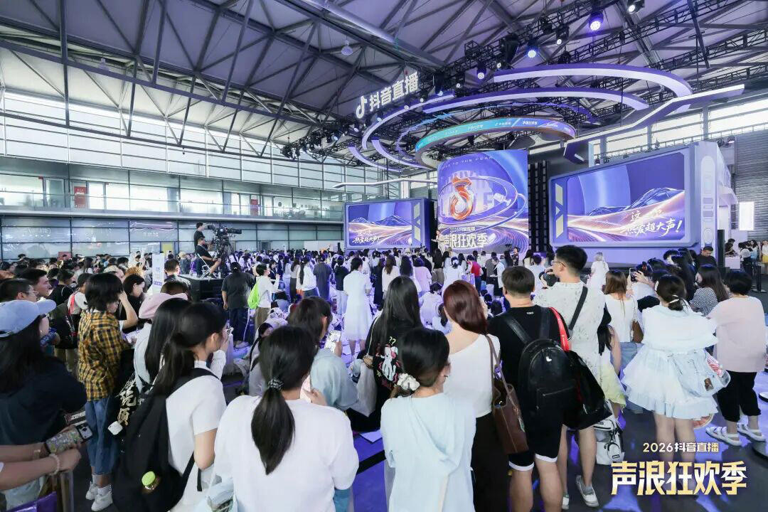 与AI同游！2026年第二十三届ChinaJoy盛大开幕！