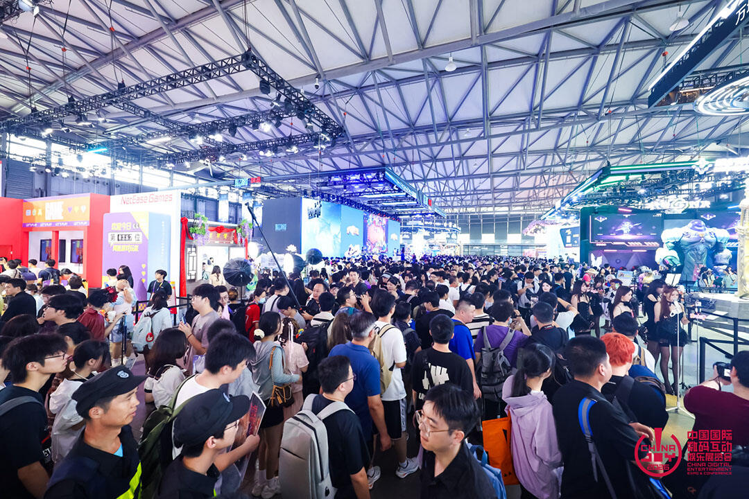 与AI同游！2026年第二十三届ChinaJoy盛大开幕！