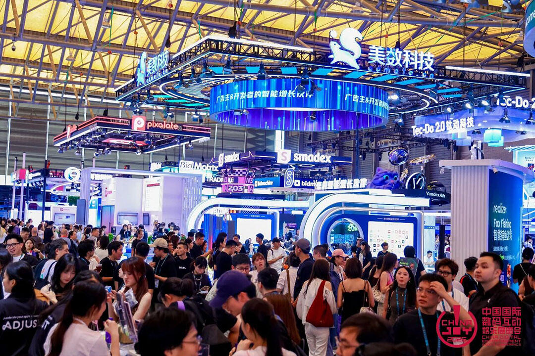 与AI同游！2026年第二十三届ChinaJoy盛大开幕！