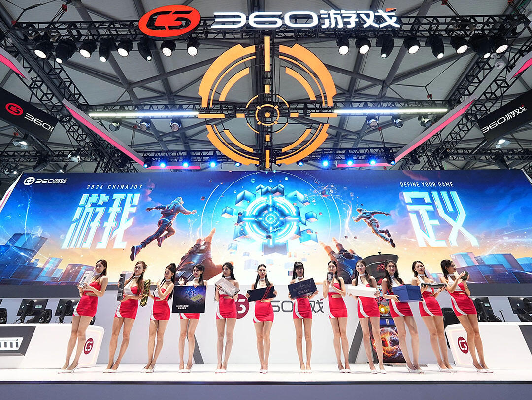 与AI同游！2026年第二十三届ChinaJoy盛大开幕！