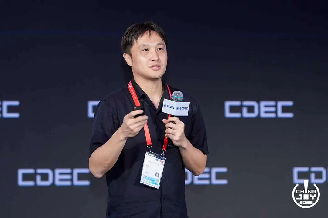 世界万千，游此相见：2026全球游戏产业大会在沪举办