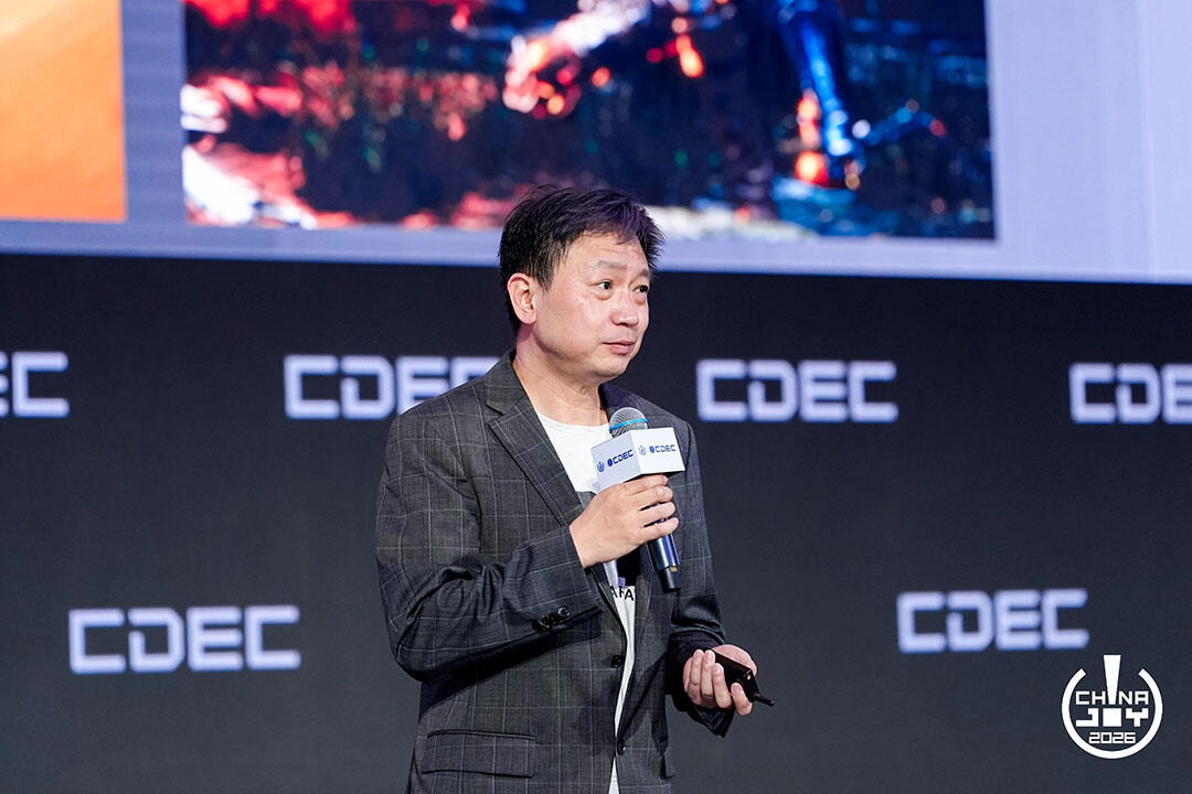 世界万千，游此相见：2026全球游戏产业大会在沪举办