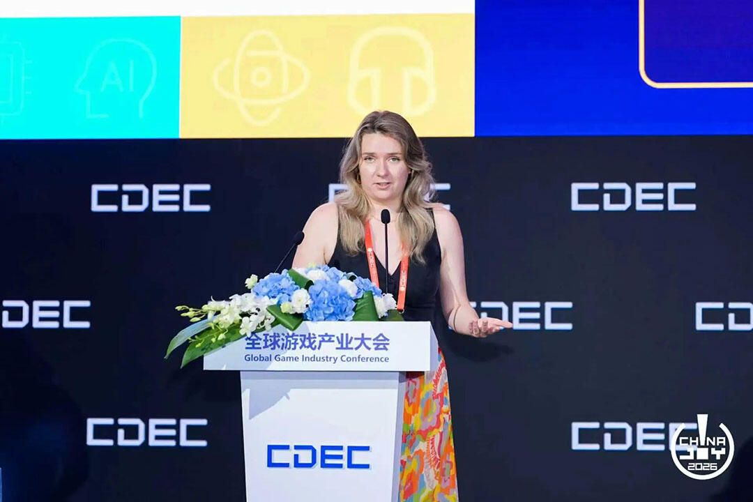 世界万千，游此相见：2026全球游戏产业大会在沪举办