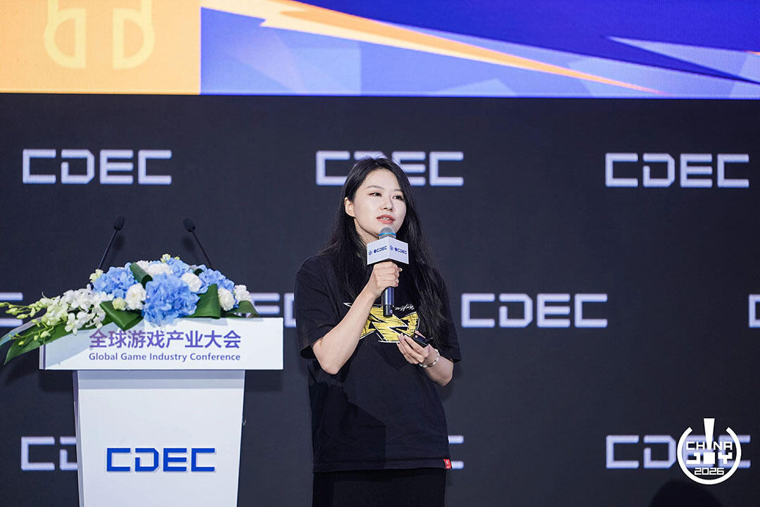世界万千,游此相见:2026全球游戏产业大会在沪举办