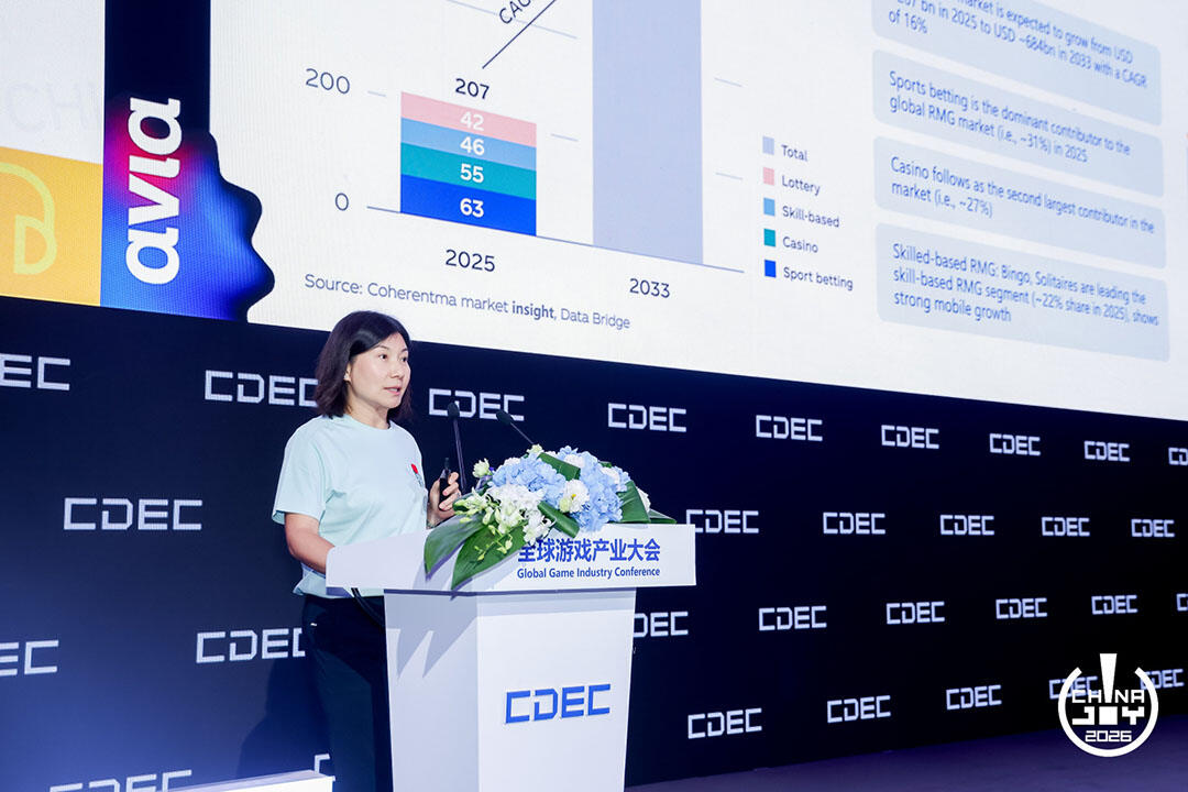 世界万千，游此相见：2026全球游戏产业大会在沪举办