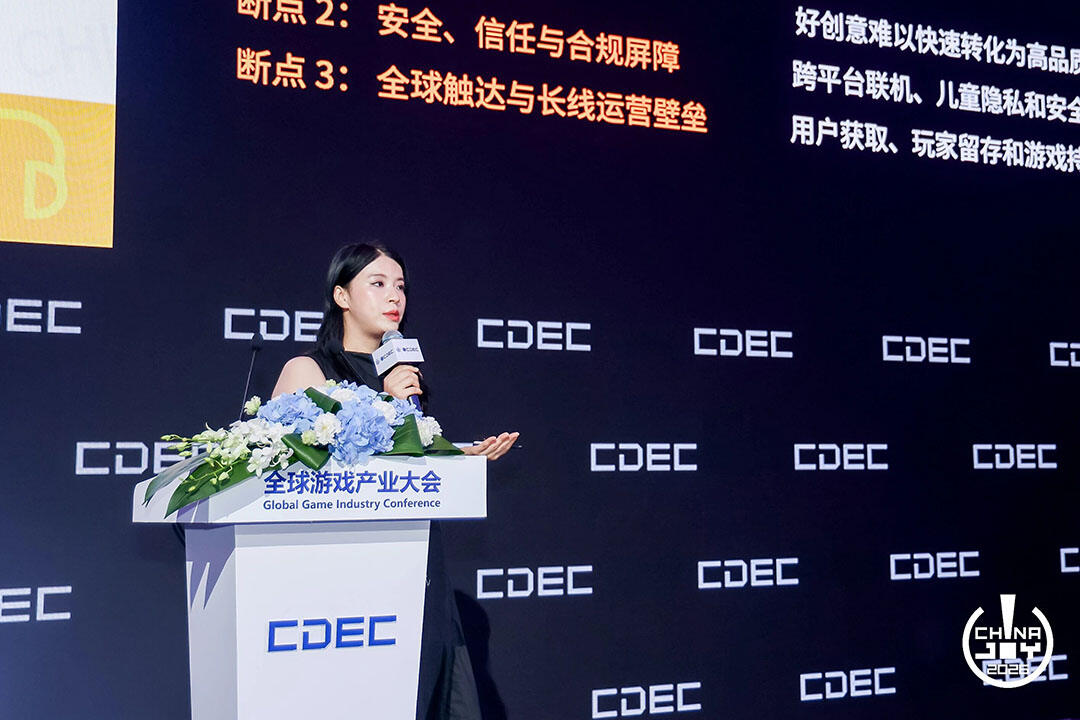 世界万千，游此相见：2026全球游戏产业大会在沪举办