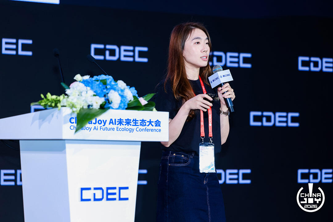 万物有灵｜2026 ChinaJoy AI生态大会圆满落幕，共探AI生态跃迁之路