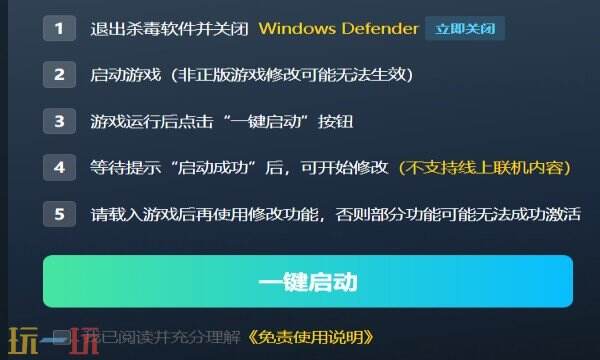 刺客信条:黑旗记忆重置修改器推荐 刺客信条:黑旗记忆重置8月更新修改器