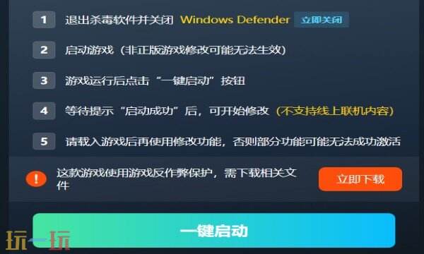 战锤40K:星际战士2热门修改器推荐 战锤40K:星际战士2八月更新修改器