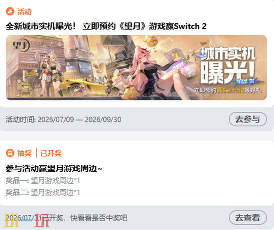 望月官网版入口 望月手游官网玩家登录入口