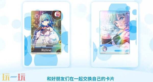 律动轨迹2026最新兑换码 律动轨迹兑换码汇总