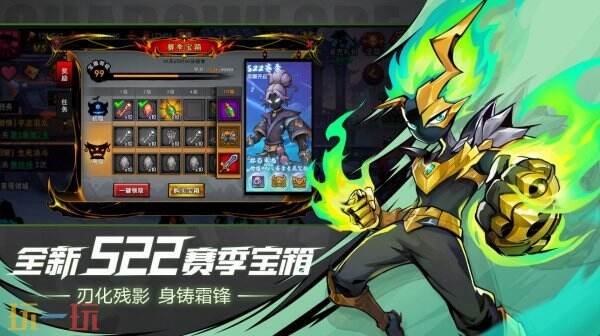 火柴人联盟2常驻通用兑换码 火柴人联盟2兑换码汇总