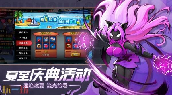 火柴人联盟2常驻通用兑换码 火柴人联盟2兑换码汇总