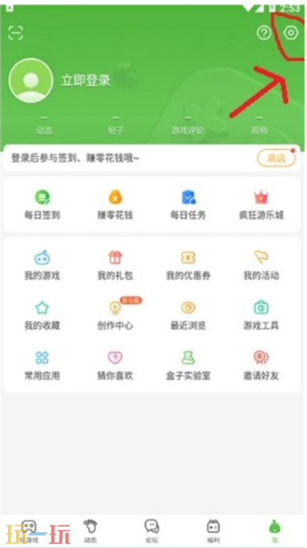 4399游戏盒如何解绑QQ 4399游戏盒解除qq绑定的方法