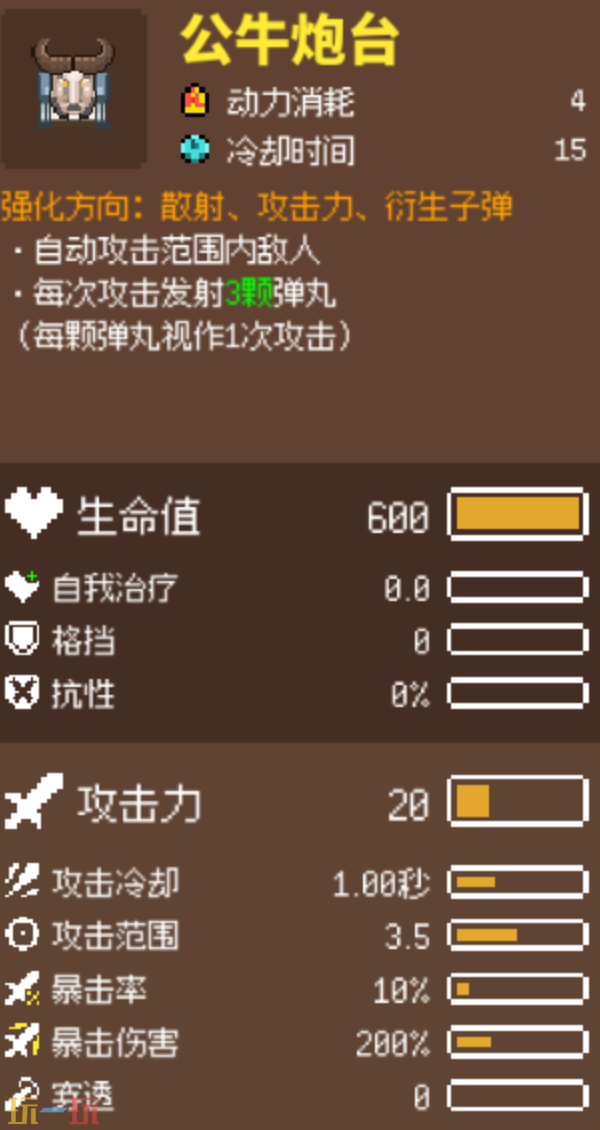 鸡械绿洲火鸡炮台怎么玩 鸡械绿洲火鸡炮台玩法