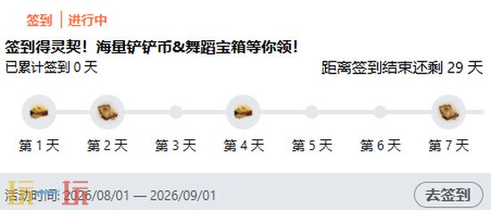 超自然行动组云游戏官方入口在哪里 超自然行动组云游戏在线玩登录入口