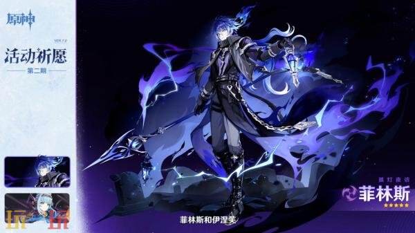 《原神》7.0版本「无神怜爱的雪国」8月12日上线