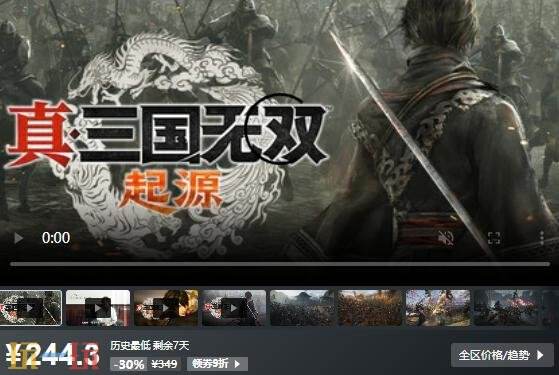 Steam今日史低游戏分享!8月4日史低佳作推荐