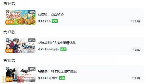 Steam今日史低游戏分享!8月3日史低佳作推荐