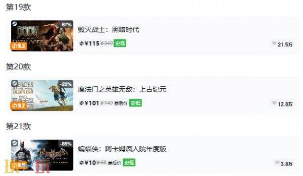 Steam今日史低游戏分享!8月3日史低佳作推荐