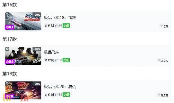 Steam今日史低游戏分享!8月3日史低佳作推荐