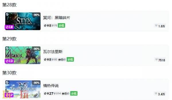Steam今日史低游戏分享!8月3日史低佳作推荐
