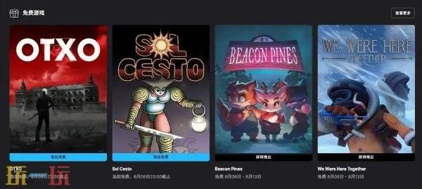 Steam今日史低游戏分享!8月4日史低佳作推荐