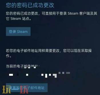 steam密码在哪里查看 steam密码从哪里看