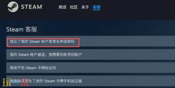 steam密码在哪里查看 steam密码从哪里看
