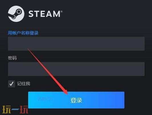 steam密码推荐一个 steam密码推荐不少于8个字符