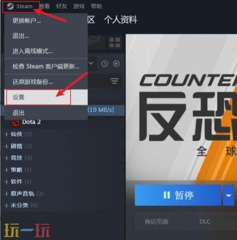 steam一般在哪个文件夹里 steam的文件位置说明
