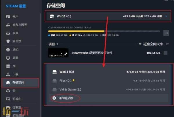 steam一般在哪个文件夹里 steam的文件位置说明