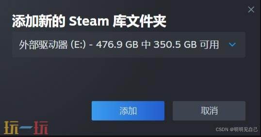 steam一般在哪个文件夹里 steam的文件位置说明