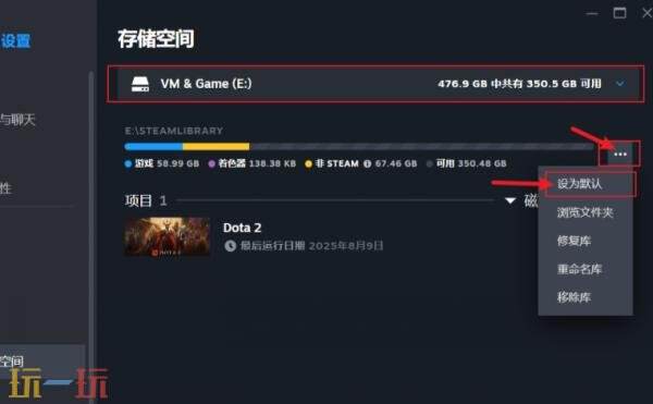 steam一般在哪个文件夹里 steam的文件位置说明