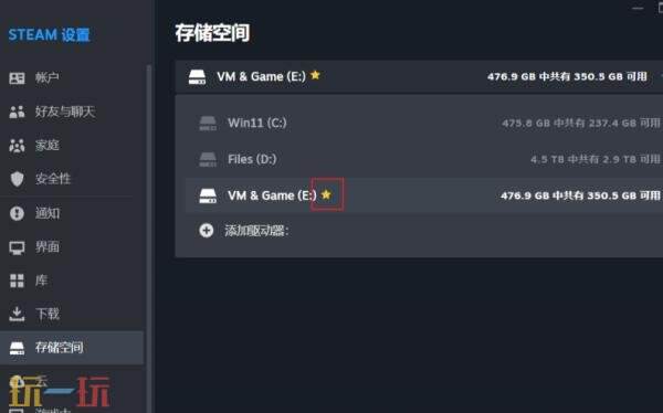steam一般在哪个文件夹里 steam的文件位置说明