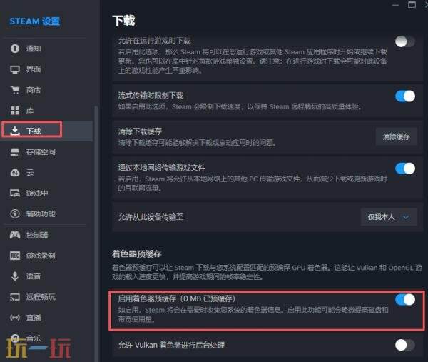 steam一直卡在启动游戏界面进不去怎么办 steam一直卡在启动解决方法
