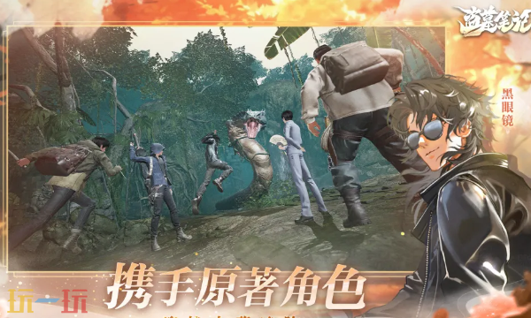 盗墓笔记启程上线时间介绍 盗墓笔记启程公测日期