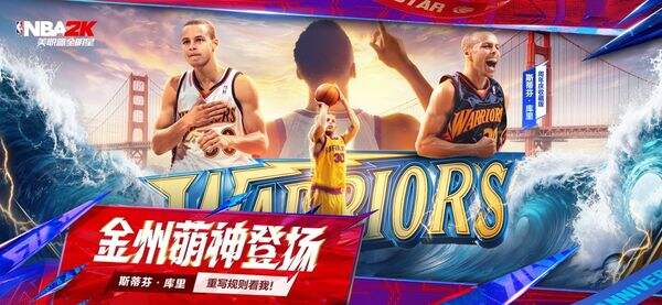 美职篮全明星官网入口 美职篮全明星官网在线地址