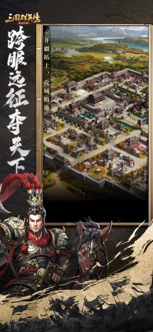 三国群英传:霸王之业官网首页入口 三国群英传:霸王之业官网在线地址