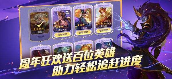乱斗西游2官网入口 乱斗西游2官网在线地址