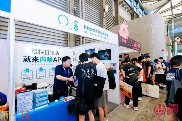 重磅图集｜光影狂欢！2026 ChinaJoy E4 次元视界各大影像品牌亮点合集
