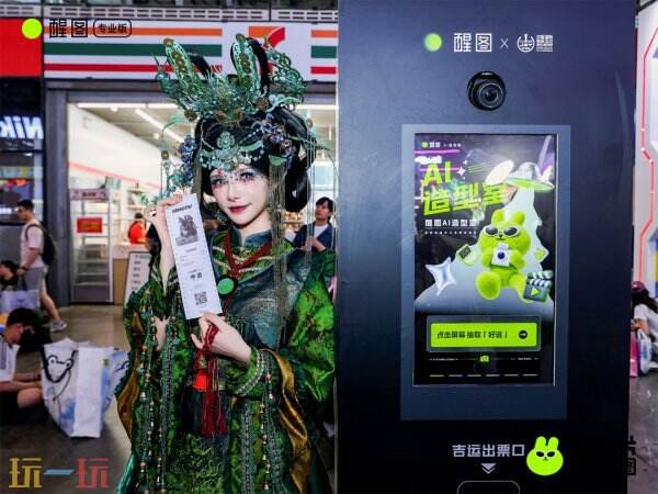 重磅图集｜光影狂欢！2026 ChinaJoy E4 次元视界各大影像品牌亮点合集