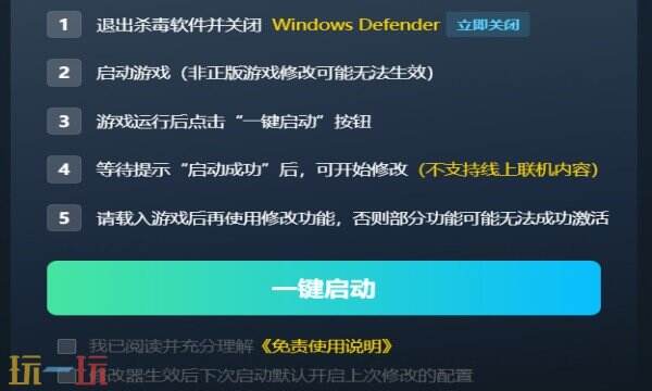 YAPYAP热门修改器推荐 YAPYAP最新修改器推荐