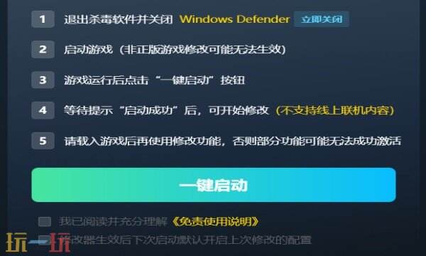 Quasimorph热门修改器推荐 Quasimorph八月更新修改器