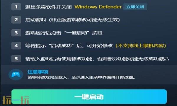 酒店建筑师热门修改器推荐 酒店建筑师八月更新修改器