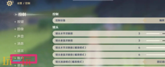 原神7.0前瞻兑换码 原神兑换码汇总