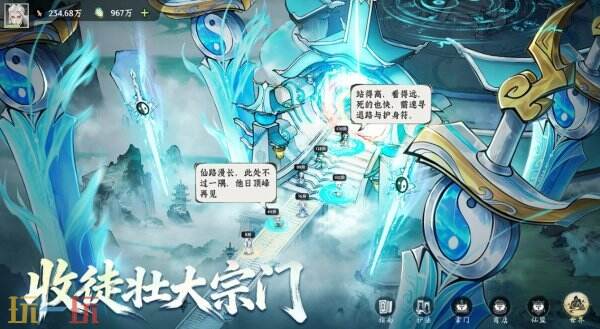 仙界大掌门常驻通用兑换码 仙界大掌门兑换码汇总