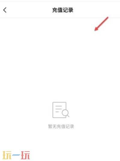 快手如何查充值记录 快手充值记录查看方法