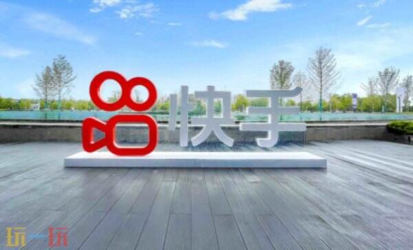 快手充值1元10币官方直充入口 快手充值官方网站